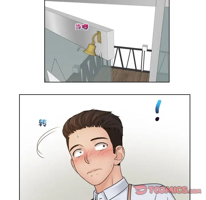 《女友与奴隶》漫画最新章节第16话免费下拉式在线观看章节第【62】张图片