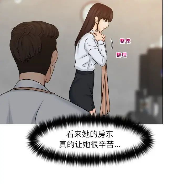 《女友与奴隶》漫画最新章节第16话免费下拉式在线观看章节第【28】张图片