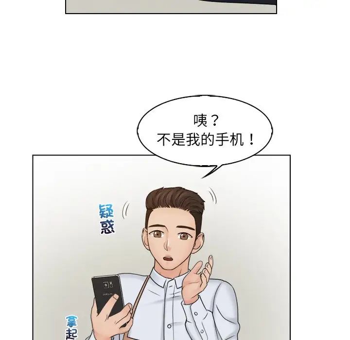 《女友与奴隶》漫画最新章节第16话免费下拉式在线观看章节第【35】张图片