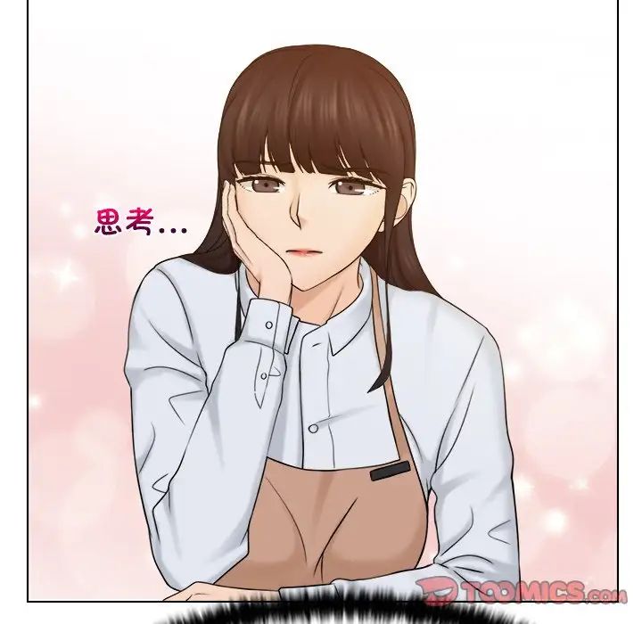 《女友与奴隶》漫画最新章节第16话免费下拉式在线观看章节第【22】张图片