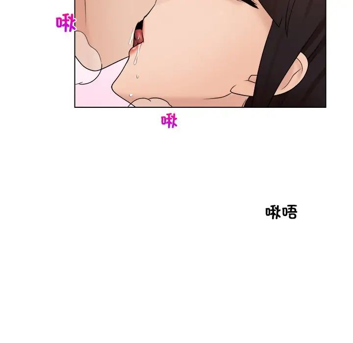 《女友与奴隶》漫画最新章节第17话免费下拉式在线观看章节第【81】张图片