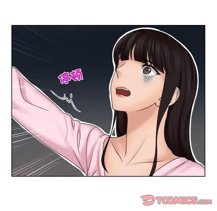 《女友与奴隶》漫画最新章节第17话免费下拉式在线观看章节第【38】张图片