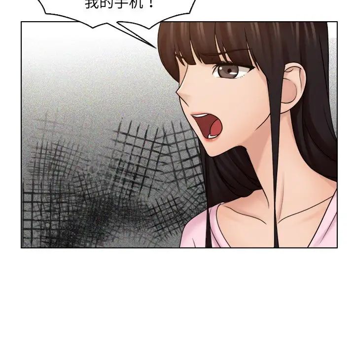 《女友与奴隶》漫画最新章节第17话免费下拉式在线观看章节第【11】张图片