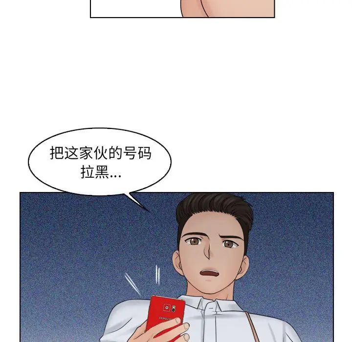 《女友与奴隶》漫画最新章节第17话免费下拉式在线观看章节第【55】张图片