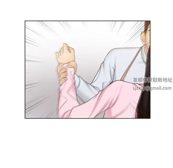 《女友与奴隶》漫画最新章节第17话免费下拉式在线观看章节第【79】张图片