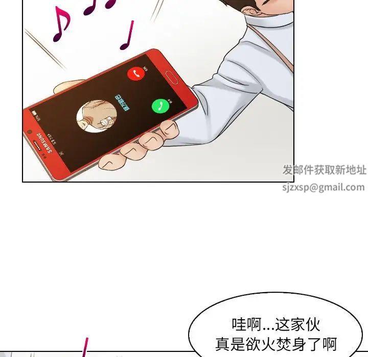 《女友与奴隶》漫画最新章节第17话免费下拉式在线观看章节第【35】张图片