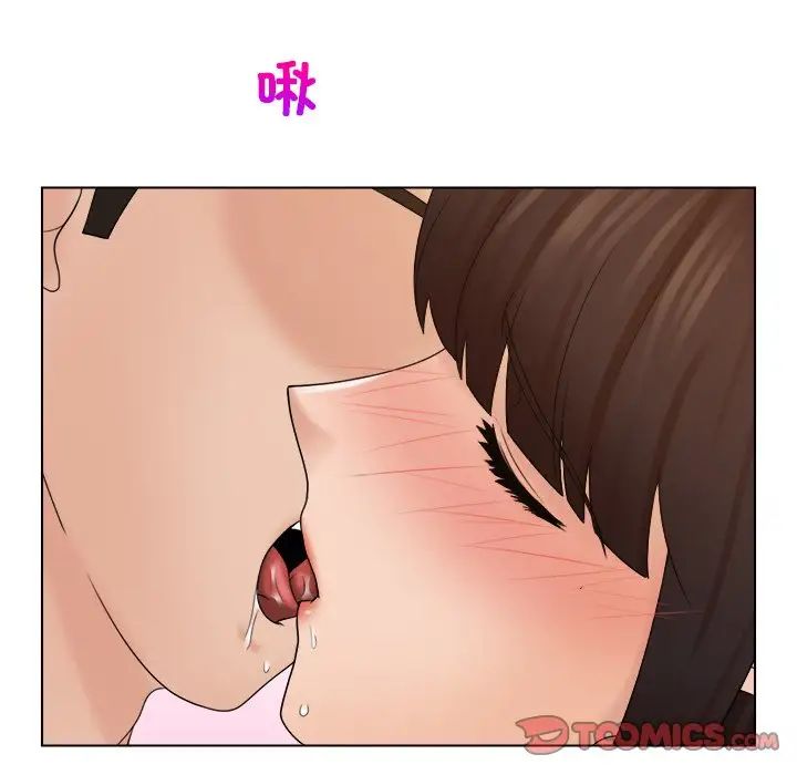 《女友与奴隶》漫画最新章节第17话免费下拉式在线观看章节第【82】张图片