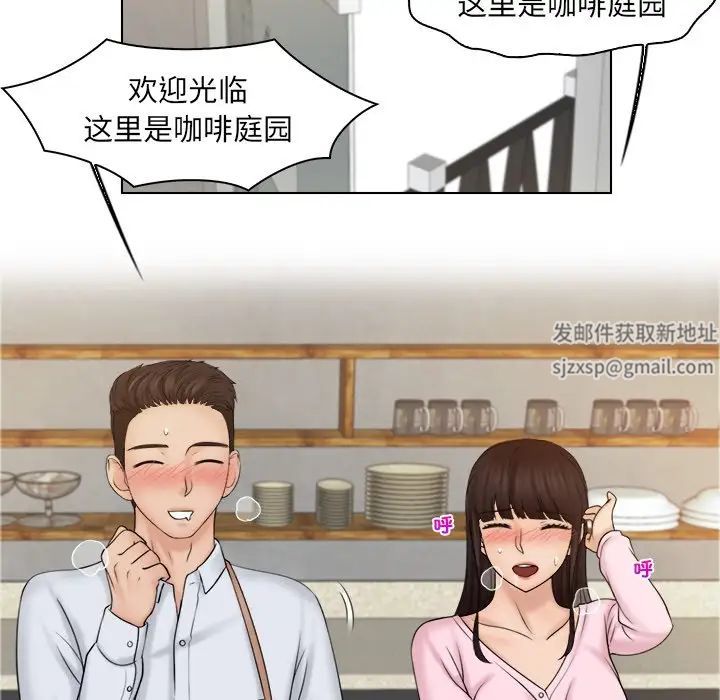 《女友与奴隶》漫画最新章节第19话免费下拉式在线观看章节第【7】张图片