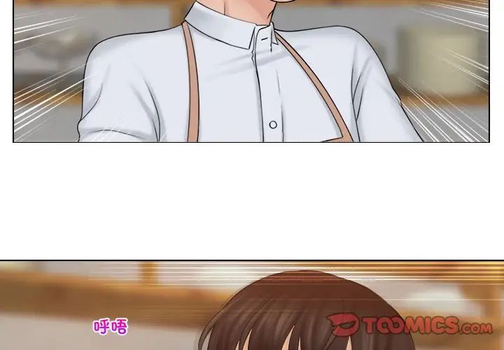 《女友与奴隶》漫画最新章节第19话免费下拉式在线观看章节第【2】张图片