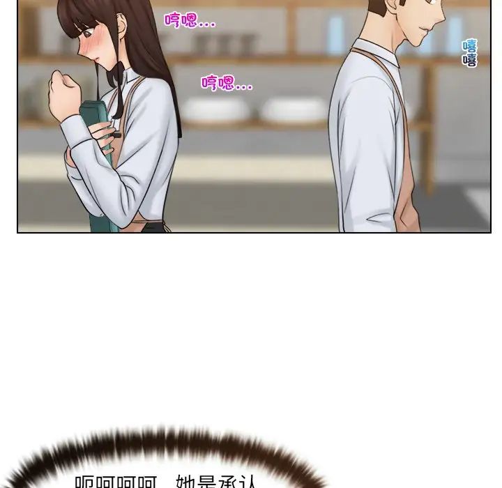 《女友与奴隶》漫画最新章节第19话免费下拉式在线观看章节第【23】张图片