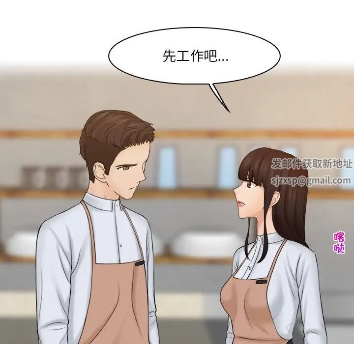 《女友与奴隶》漫画最新章节第19话免费下拉式在线观看章节第【19】张图片