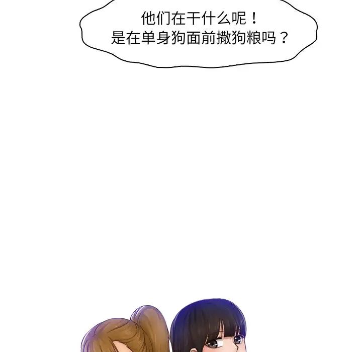 《女友与奴隶》漫画最新章节第19话免费下拉式在线观看章节第【9】张图片