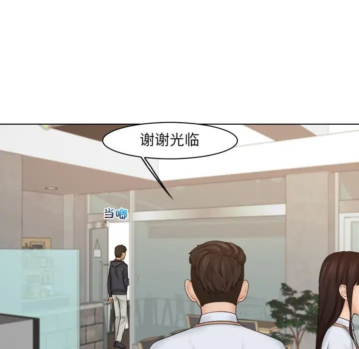 《女友与奴隶》漫画最新章节第19话免费下拉式在线观看章节第【57】张图片