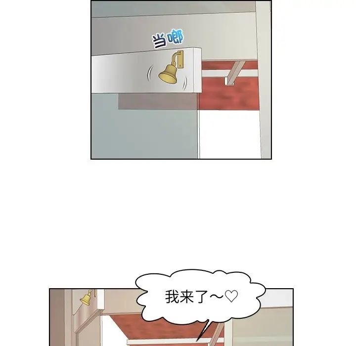 《女友与奴隶》漫画最新章节第19话免费下拉式在线观看章节第【35】张图片