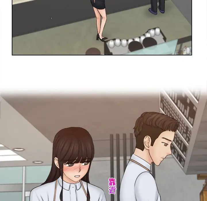 《女友与奴隶》漫画最新章节第19话免费下拉式在线观看章节第【27】张图片