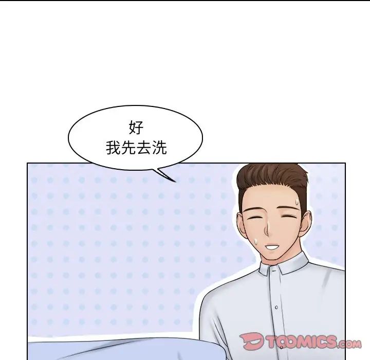 《女友与奴隶》漫画最新章节第20话免费下拉式在线观看章节第【56】张图片