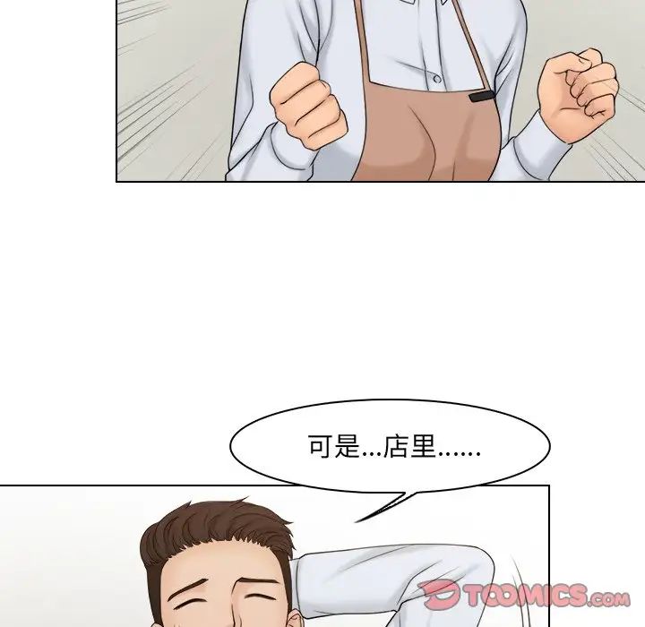 《女友与奴隶》漫画最新章节第20话免费下拉式在线观看章节第【26】张图片