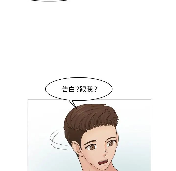 《女友与奴隶》漫画最新章节第22话免费下拉式在线观看章节第【23】张图片