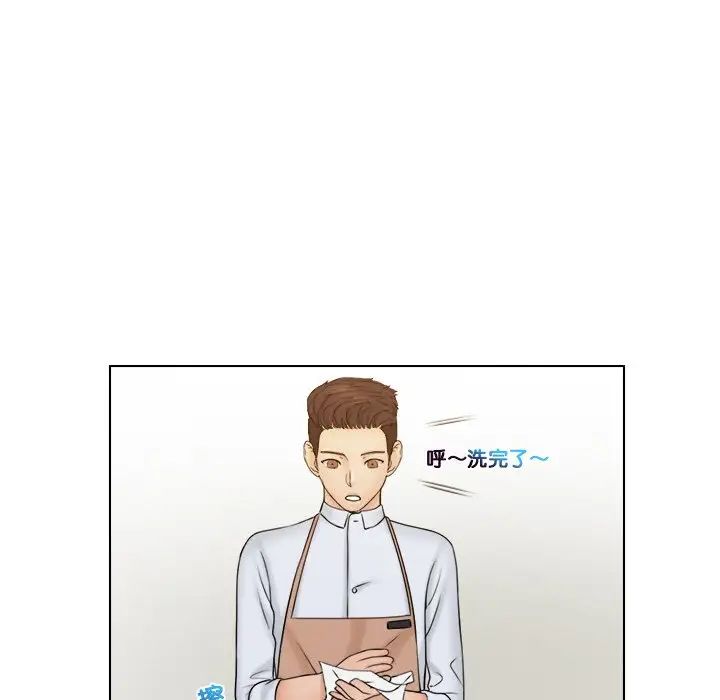 《女友与奴隶》漫画最新章节第22话免费下拉式在线观看章节第【69】张图片