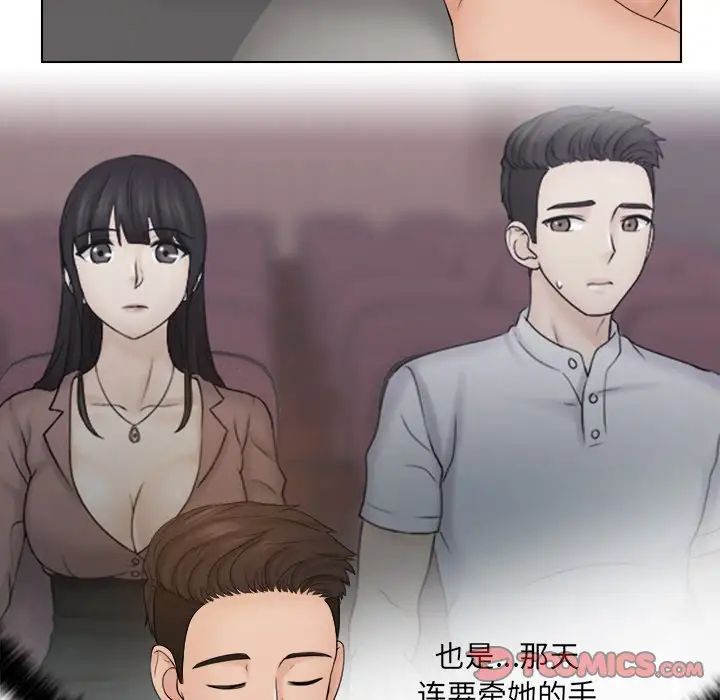 《女友与奴隶》漫画最新章节第22话免费下拉式在线观看章节第【20】张图片