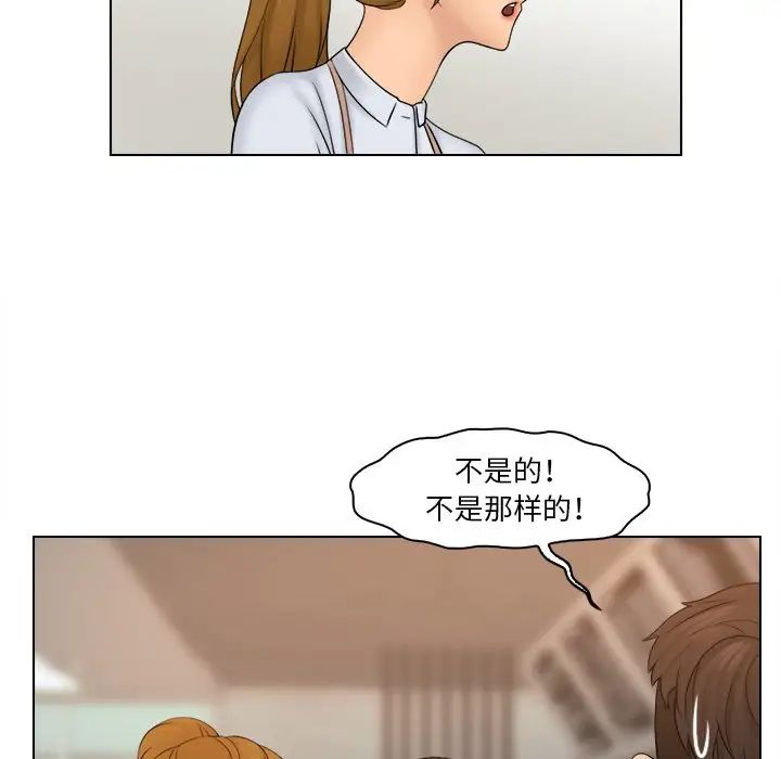 《女友与奴隶》漫画最新章节第22话免费下拉式在线观看章节第【79】张图片