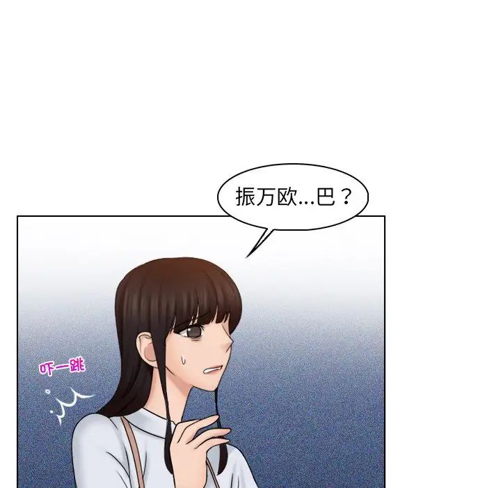 《女友与奴隶》漫画最新章节第23话免费下拉式在线观看章节第【13】张图片