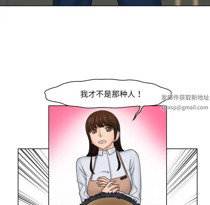 《女友与奴隶》漫画最新章节第23话免费下拉式在线观看章节第【25】张图片