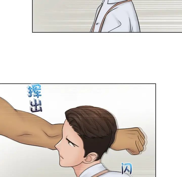 《女友与奴隶》漫画最新章节第23话免费下拉式在线观看章节第【65】张图片