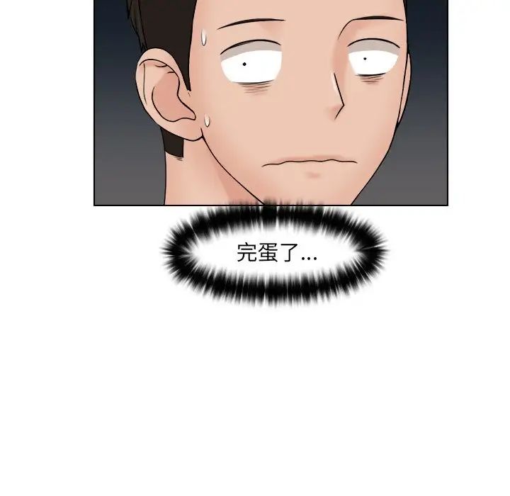 《女友与奴隶》漫画最新章节第23话免费下拉式在线观看章节第【83】张图片