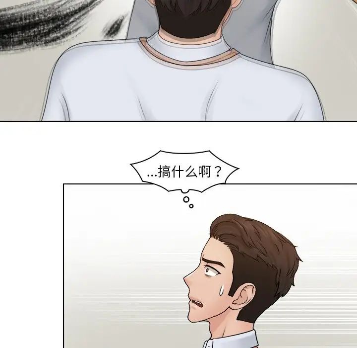 《女友与奴隶》漫画最新章节第23话免费下拉式在线观看章节第【64】张图片