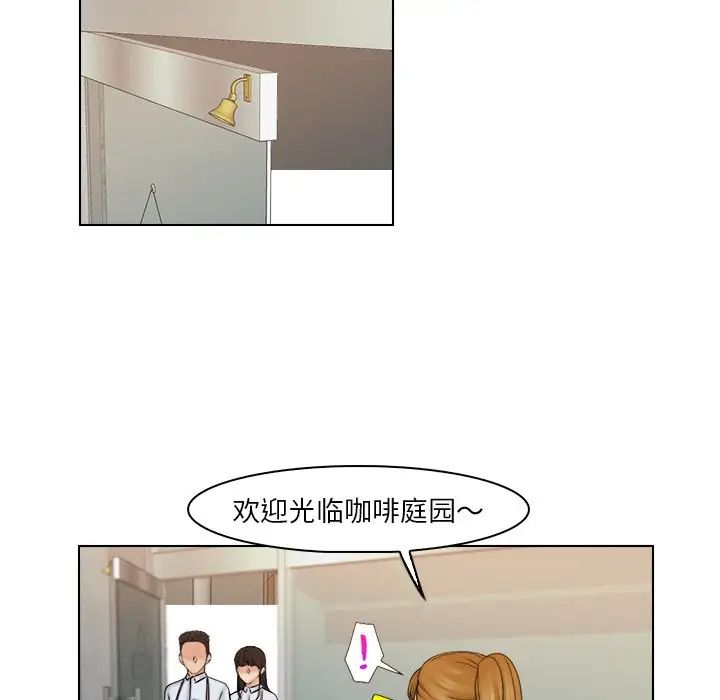 《女友与奴隶》漫画最新章节第24话免费下拉式在线观看章节第【45】张图片