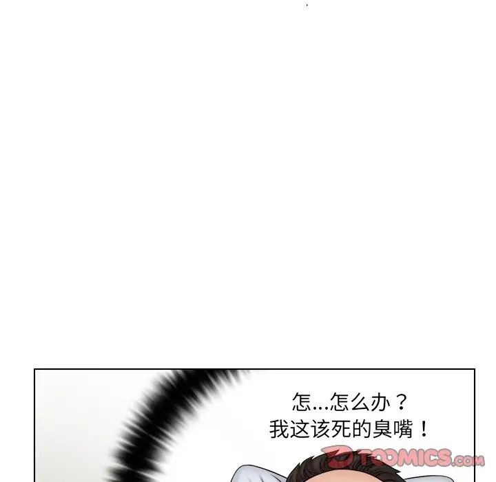 《女友与奴隶》漫画最新章节第24话免费下拉式在线观看章节第【10】张图片