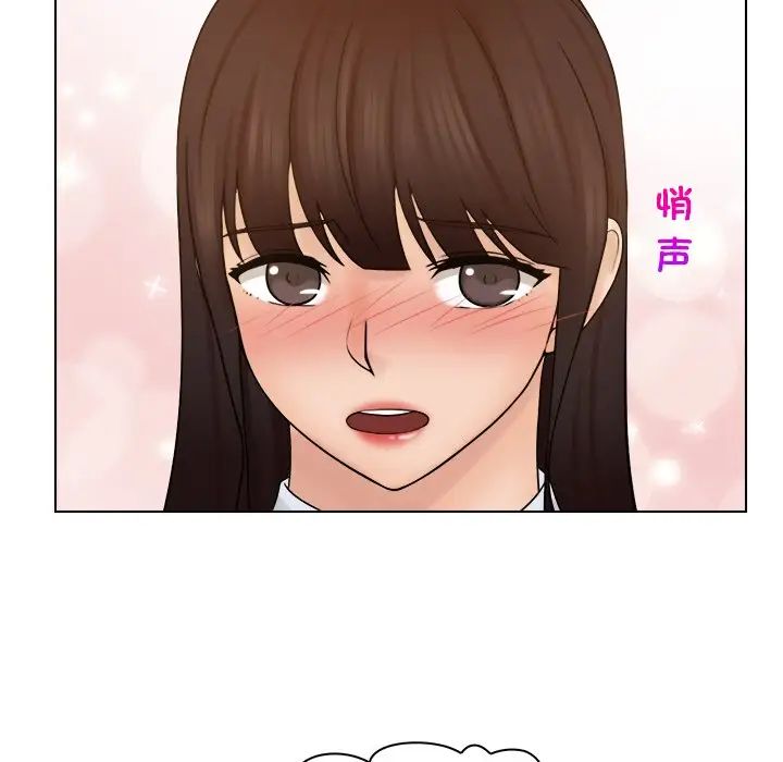 《女友与奴隶》漫画最新章节第24话免费下拉式在线观看章节第【52】张图片