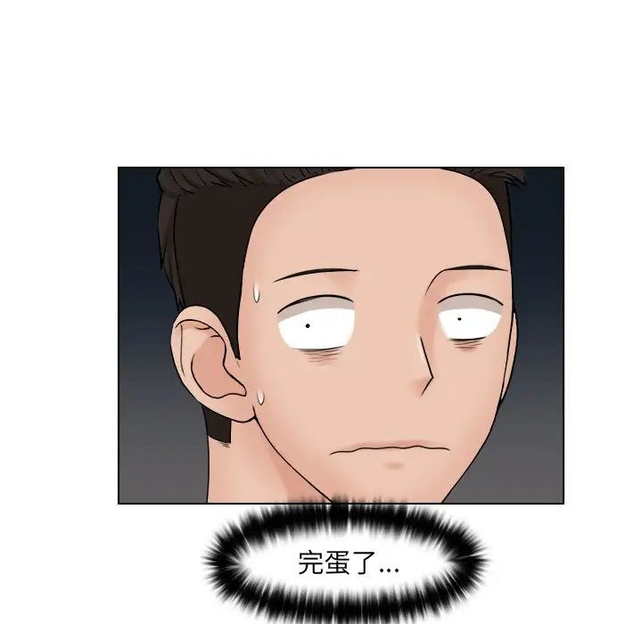 《女友与奴隶》漫画最新章节第24话免费下拉式在线观看章节第【7】张图片