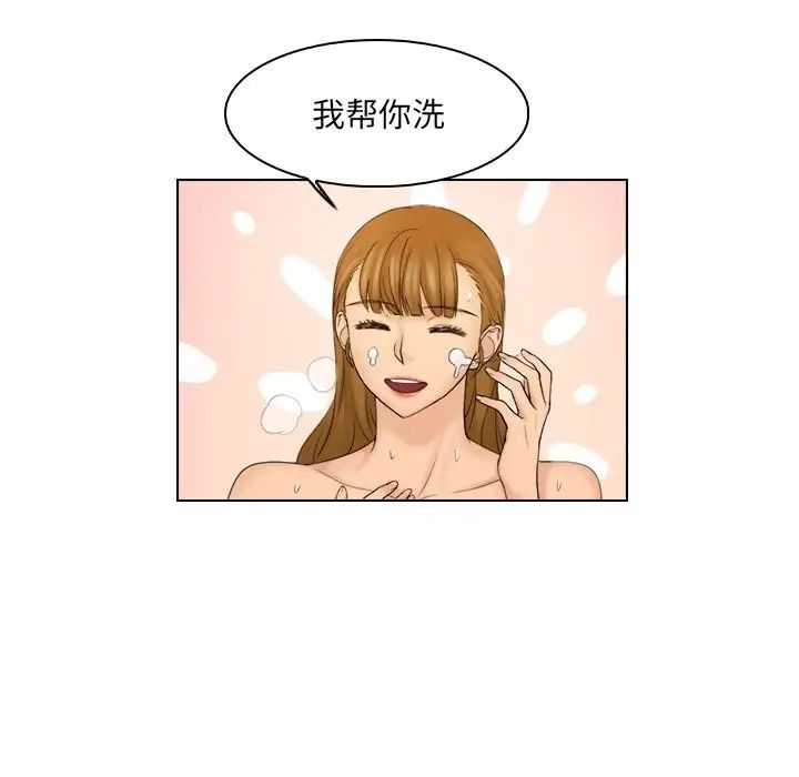 《女友与奴隶》漫画最新章节第25话免费下拉式在线观看章节第【43】张图片