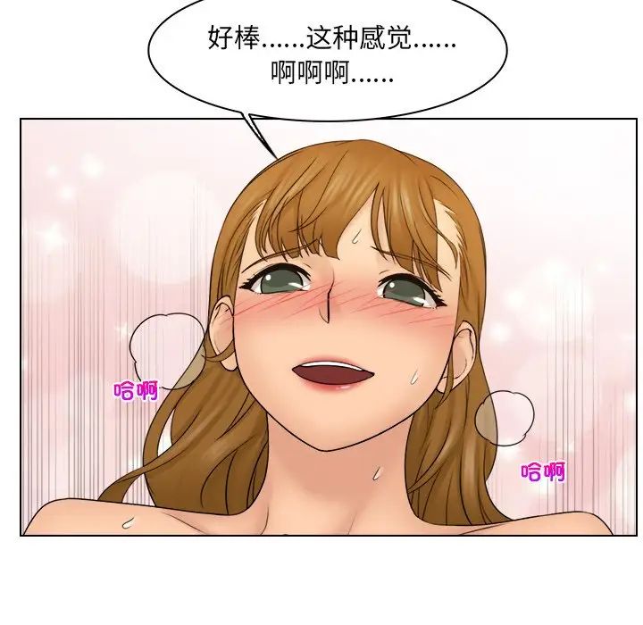 《女友与奴隶》漫画最新章节第25话免费下拉式在线观看章节第【13】张图片