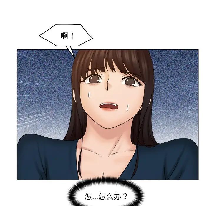 《女友与奴隶》漫画最新章节第28话免费下拉式在线观看章节第【57】张图片