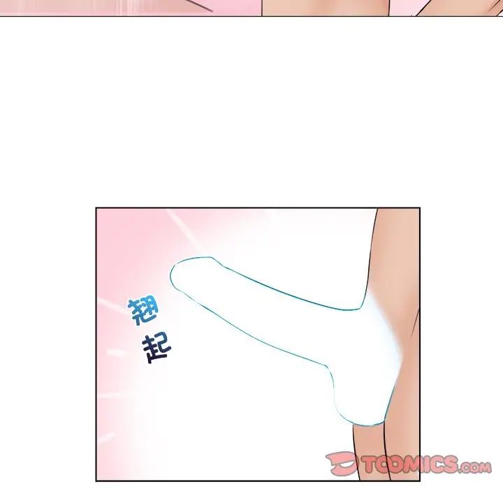 《女友与奴隶》漫画最新章节第28话免费下拉式在线观看章节第【14】张图片