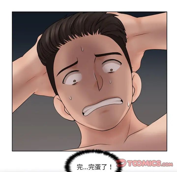 《女友与奴隶》漫画最新章节第28话免费下拉式在线观看章节第【68】张图片