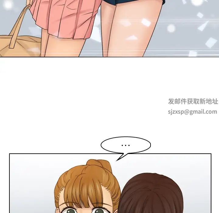 《女友与奴隶》漫画最新章节第29话免费下拉式在线观看章节第【45】张图片