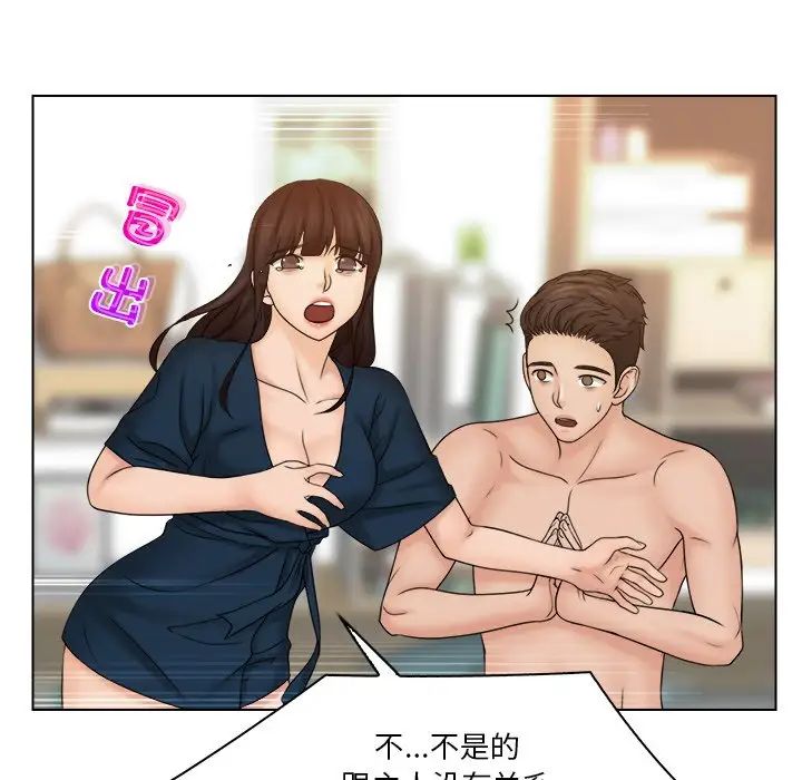 《女友与奴隶》漫画最新章节第29话免费下拉式在线观看章节第【19】张图片