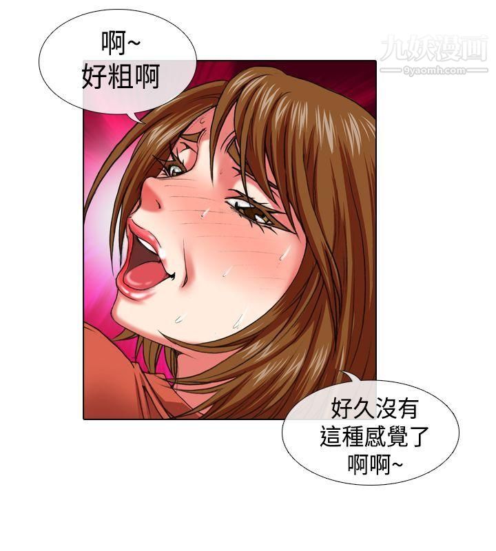 《偶像狙击手》漫画最新章节第11话免费下拉式在线观看章节第【4】张图片