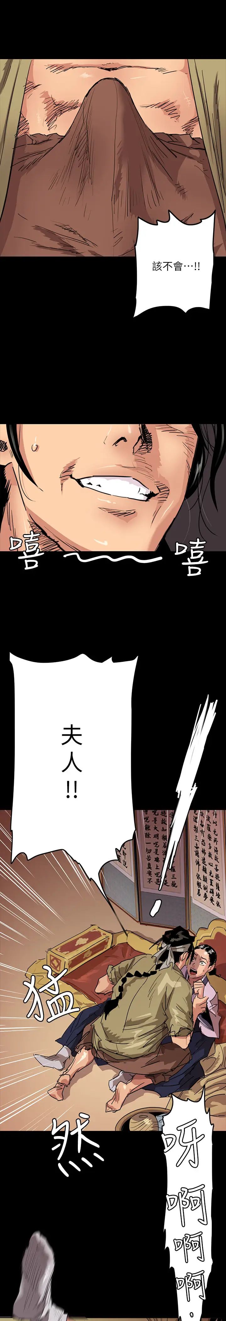 《偶像女优》漫画最新章节第1话 - 清纯系演员转为成人女优免费下拉式在线观看章节第【5】张图片