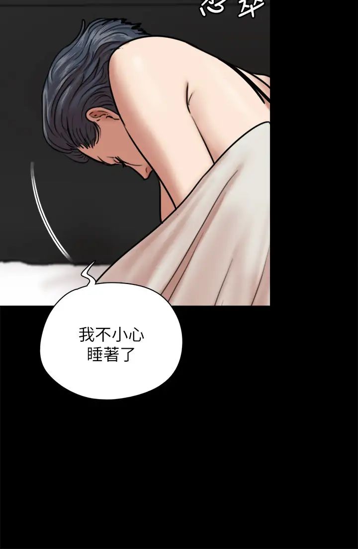 《偶像女优》漫画最新章节第3话 - 紧张至极的处女秀免费下拉式在线观看章节第【11】张图片