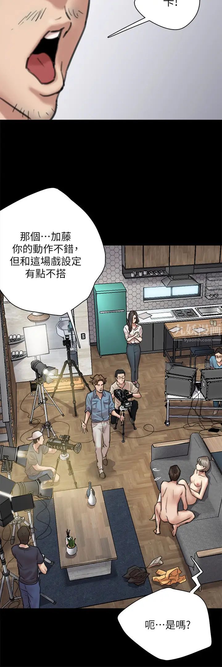 《偶像女优》漫画最新章节第4话 - 导演亲自示范免费下拉式在线观看章节第【26】张图片