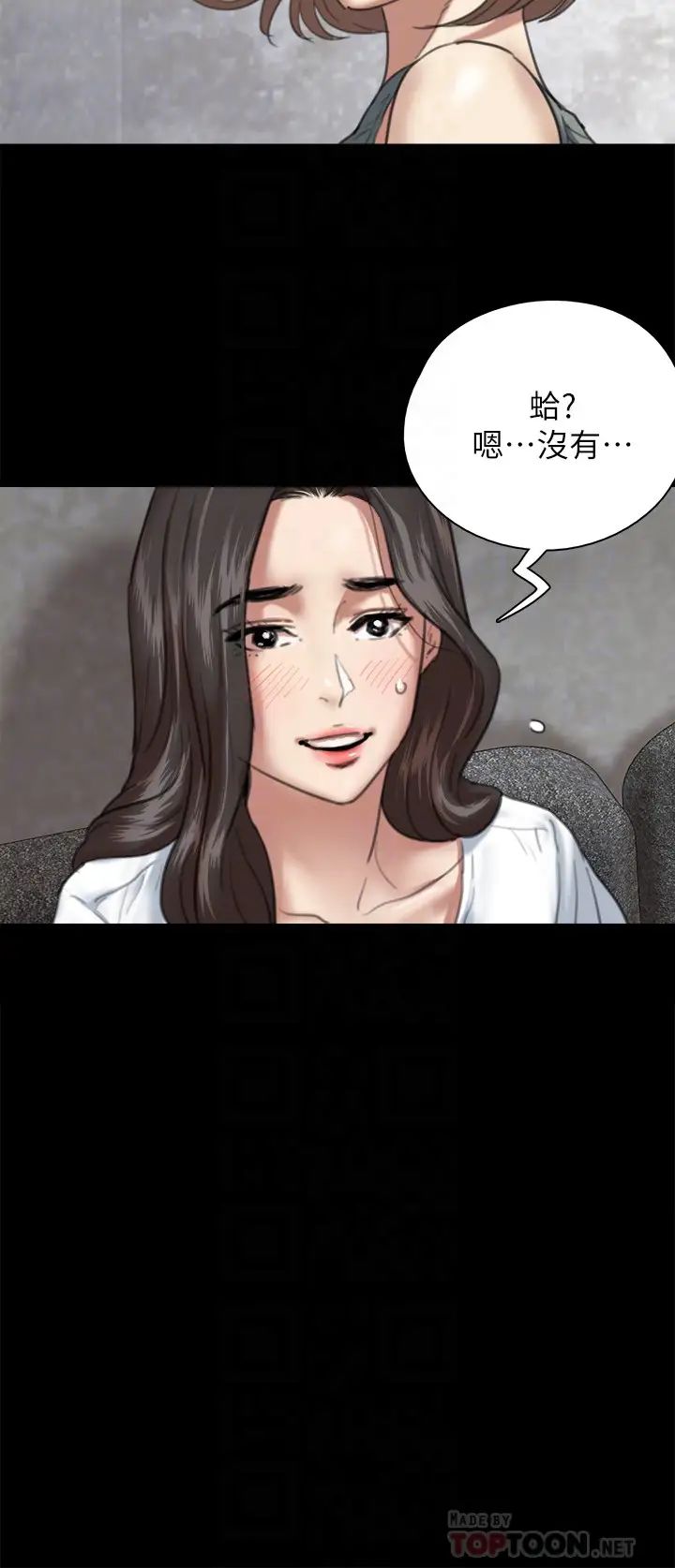 《偶像女优》漫画最新章节第5话 - 我来教你怎么贴私处免费下拉式在线观看章节第【8】张图片