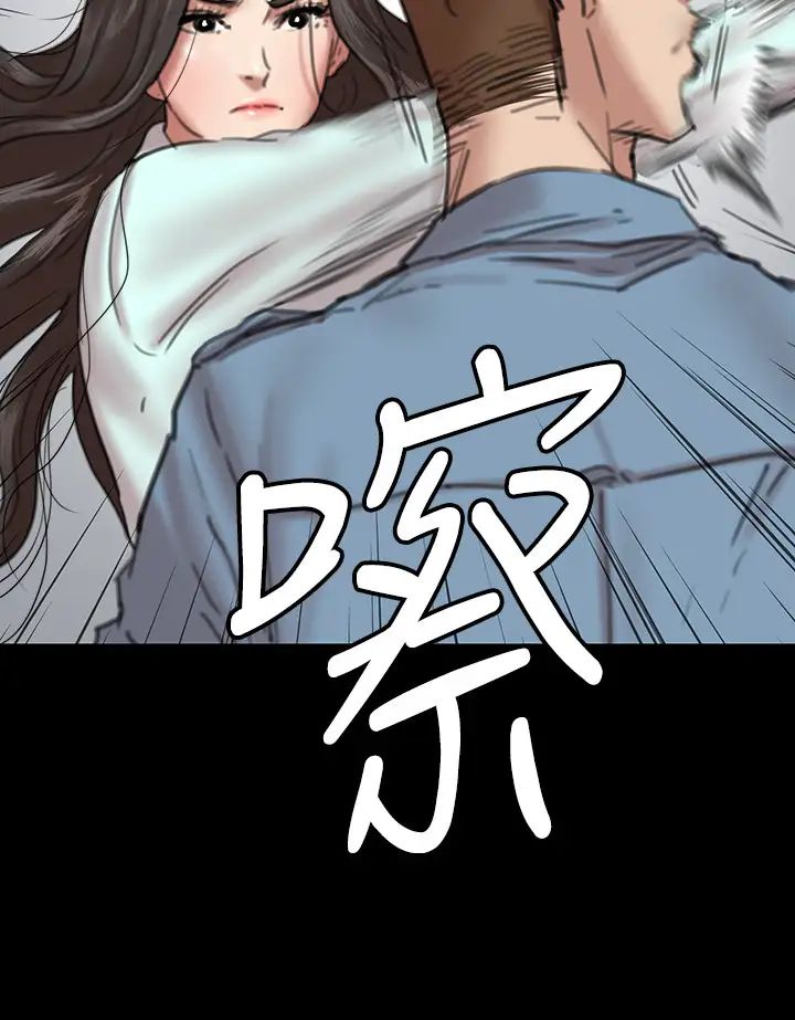 《偶像女优》漫画最新章节第7话 - 演员一次到位的姿态免费下拉式在线观看章节第【28】张图片