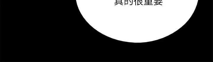 《偶像女优》漫画最新章节第7话 - 演员一次到位的姿态免费下拉式在线观看章节第【40】张图片