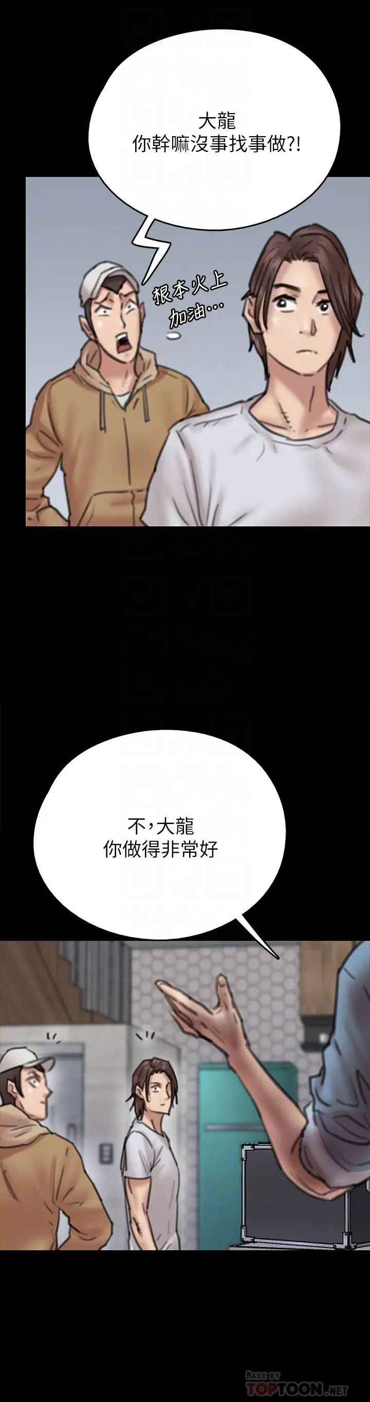 《偶像女优》漫画最新章节第8话 - 在镜头前绽放的喜悦免费下拉式在线观看章节第【14】张图片