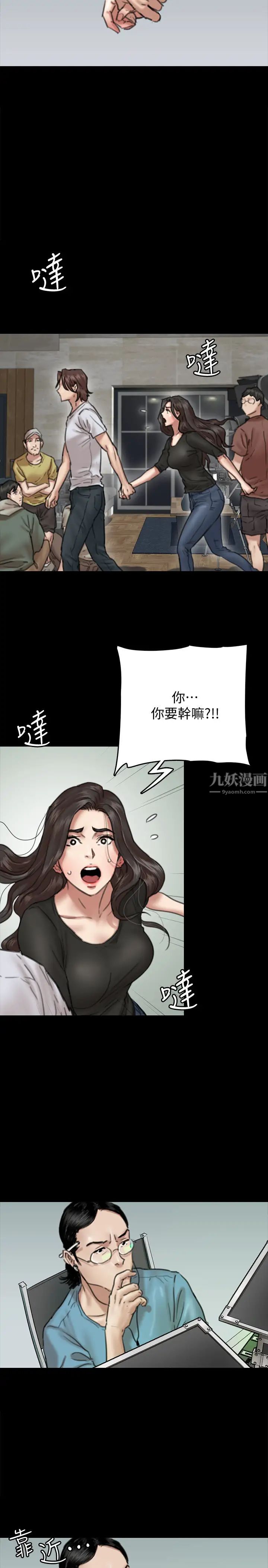 《偶像女优》漫画最新章节第8话 - 在镜头前绽放的喜悦免费下拉式在线观看章节第【5】张图片